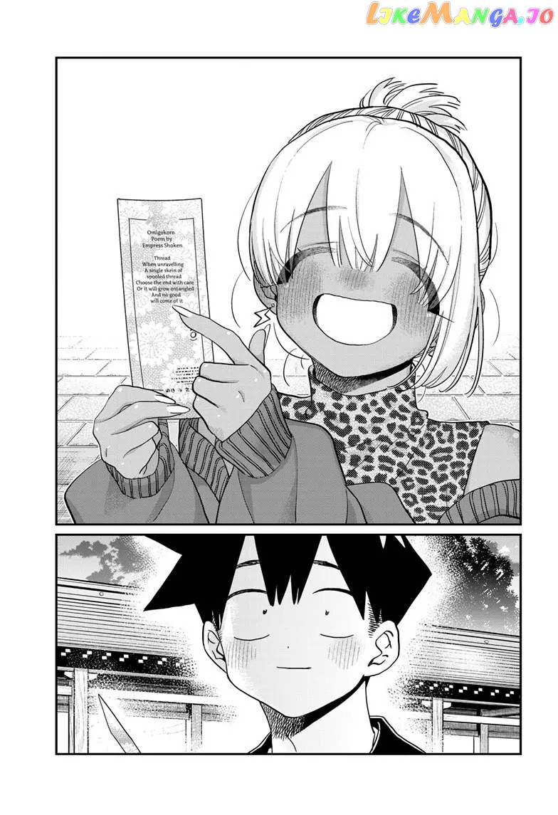 Komi Can